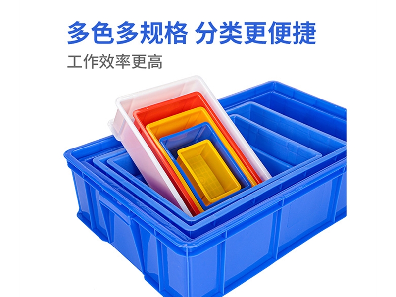 周轉箱